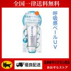 ビオレUV アクアリッチ エアリーホールドクリーム 呼吸感ベール 70g