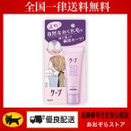 ケープニュアンスキープリキッド 3D EXTRA KEEP ヘアスタイリング 数量限定