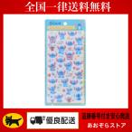 正規品 ボンボンドロップシール  ディズニー シール　スティッチ らくがき 大