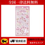  стандартный товар бонбон Drop наклейка Sanrio наклейка Hello Kitty розовый большой 