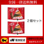 ショッピングサンタ キットカット 2025年 ホリデイサンタ 6個 2個セット