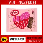 ネスレ Kitkat キットカット 2026年 ハートフルベアー バッグ　6個入り