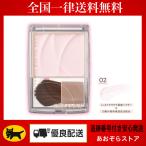 先行プレ販売　CEZANNE セザンヌ トーンフィルターハイライト 02 フィルターピンク