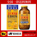  указание квази наркотики Asahi Asahi креветка мужской таблеток 2000 таблеток ×1 шт креветка мужской похмелье .,....