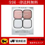 KATE ケイト ポッピングシルエットシャドウ EX-4 コットンブルーポップ