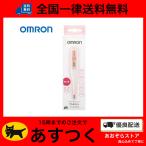 OMRON オムロン 電子体温計 婦人用 けんおんくん 口中 用 実測 MC-842L (基礎体温計/婦人用電子体温計)