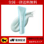 Laka ラカ スージング プレップ リップマスク