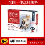 アンチノール プラス 犬用 90粒 1箱