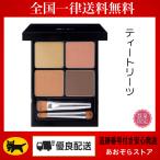 アンドビー(&be) パレットアイシャドウ ティートリーツ 限定色