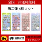  стандартный товар .... наклейка 2 все 4 вида комплект .... старая книга магазин Momo nga Poe z Nico Nico бонбон Drop Sunstar канцелярские принадлежности 