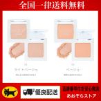 muice ミュアイス クマメンテパウダー 01 ライトベージュ 02 ベージュ