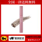 upink You розовый fea Lee Karl тушь для ресниц какао Brown ограничение цвет 