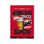 { лебедь производства лекарство } NOMI-KAI BanCho... номер длина Anne fis сочетание 4 шарик 