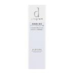 《資生堂》 ｄ プログラム　ホワイトニングクリア　ローション　ＭＢ　125mL　【医薬部外品】