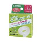 (株)大和漢 サージカルテープ 不織布製 12mm×9m