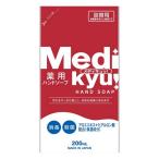 【医薬部外品】ロケット石鹸(株) 詰替用 ハンドソープメディキュ 200mL