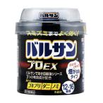 《レック》 バルサンプロEX  12〜16畳用 40g【第2類医薬品】 (くんえん剤)