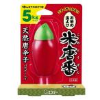 エステー(株) 米唐番 5k