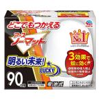 【防除用医薬部外品】アース製薬(株) どこでもつかえるアースノーマット 90日用セット