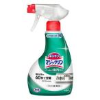 《花王》 マジックリン ハンディスプレー 本体 400ml 返品キャンセル不可