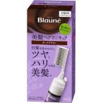 ヘアカラーリング