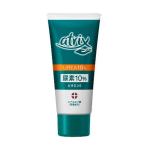 【指定医薬部外品】花王(株) アトリックス 尿素10％クリーム  チューブ 60g (ハンドクリーム)