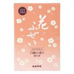 カメヤマ(株) 花ふぜい 白梅 煙少香 徳用大型 約220g