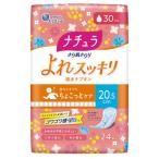 大王製紙(株) ナチュラ さら肌さらり ちょこっと吸水ナプキン 20.5cm 30cc 24枚入