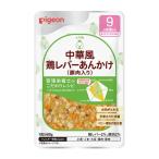 ピジョン(株) 管理栄養