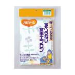 ピジョン(株) ハビナース すべらない食事用エプロン （花畑）