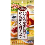 明治メイプロテイン6.3g×14包入