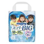 ユニ・チャーム(株) ムーニーマン パンツタイプ スーパーBig 男の子 18〜35kg 14枚