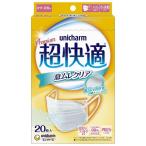 衛生用品マスク