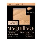 パウダーファンデーション