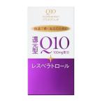 (株)資生堂 Ｑ１０ プラチナリッチ 60粒