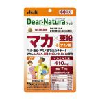 《アサヒ》ディアナチュラマカ×亜鉛...