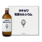 《森田薬品》 タチカワ電解カルシウム 600ml×3 【第3類医薬品】