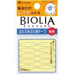 (株)エリザベス バイオリア アイテープ 30回分入