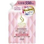 Yahoo! Yahoo!ショッピング(ヤフー ショッピング)《コーセー》 サロンスタイル トリートメントシャワー （しっとり） つめかえ 550mL