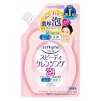 (株)コーセー ソフティ