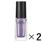 Yahoo! Yahoo!ショッピング(ヤフー ショッピング)《コーセー》 ネイルホリック （NAILHOLIC） PU109 （5ml×2）