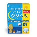 《ファイン》グリシン3000＆テア...