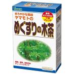《山本漢方製薬》 め