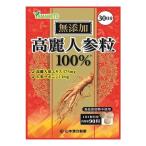  Yamamoto китайское лекарство производства лекарство ( АО ) Goryeo морковь шарик 100% 90 шарик 