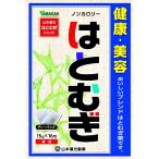 《山本漢方製薬》 は