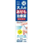 【第2類医薬品】(株)近江兄弟社 メンターム ペンソールA 50ml