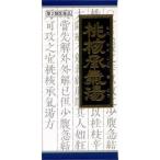 婦人薬一般