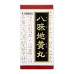 漢方薬