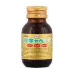 【第2類医薬品】興和(株) 液キャベ コーワG 50ml  (液体胃腸薬)