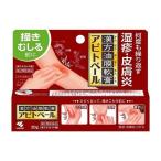 【第2類医薬品】小林製薬(株) アピトベール 20g